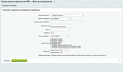 Копирование инфоблоков PRO -  