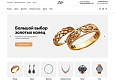 ОТРАСЛЕВОЙ ИНТЕРНЕТ-МАГАЗИН УКРАШЕНИЙ И БИЖУТЕРИИ «КРАЙТ: STYLE» - Готовые интернет-магазины