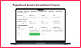 Bquadro: Выгрузка проектов домов Domamo PRO -  