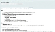 Добавление картинки, фото, изображения через шаблон Excel. Lite -  