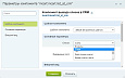 CRM и списки -  