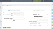 Массовая настройка доступов к инфоблокам (с историей изменений) -  