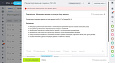 Связанные поля в задачах -  