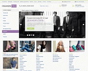 FashionPRO: одежда, обувь, аксессуары. Украшения, сумки. Профессиональный магазин - Готовые интернет-магазины