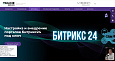 Online Digital: Video-Widget (Видео-Виджет) -  