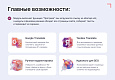 Смарт-Переводчик: Автоперевод сайта - Для разработчиков
