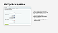 Cookie контроллер -  