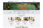 SIMAI-SF4: Сайт детского оздоровительного лагеря – адаптивный с версией для слабовидящих - Готовые сайты
