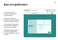 Универсальный квиз-виджет для сбора лидов - Инструменты