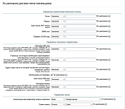 Модуль приема QR-платежей QIWI Moldova -  