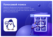 Сотбит: Умный поиск Про – поиск по картинке, аналитика, исправление ошибок, ИИ, приоритизация -  