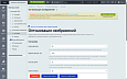 Винтра.Оптимизация изображений -  