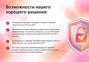 Антибот — защита сайта от ботов и парсеров -  