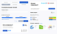 Интеграция  заказов с сайта в Битрикс24 -  