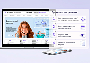 ZEBRA.MED – Медицинский центр с модулем записи - Готовые сайты