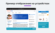 Уведомление об использовании cookie файлов (политика куки, ФЗ-152) -  