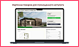Bquadro: Выгрузка проектов домов Domamo PRO -  