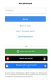 BXmaker. Вход по ID - Сбер ID, VK ID, Яндекс ID -  