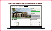 Bquadro: Выгрузка проектов домов Domamo PRO -  