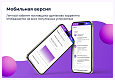 Сотбит: Маркетплейс Стандарт – личный кабинет поставщика - Готовые интернет-магазины
