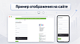 Установка Яндекс SmartCaptcha PRO -  