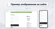 Установка Яндекс SmartCaptcha PRO -  