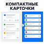 Компаĸтные ĸарточĸи в ĸанбане - Задачи