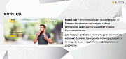 Bussol: Еда - интернет-магазин кафе и ресторанов быстрого питания - Готовые интернет-магазины