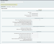 Яндекс Доставка (v 2.2) (Boxberry) -  