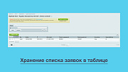 Yugadar: Калькулятор ипотеки -  