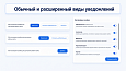 Баннер согласия на использование cookie-файлов (куки) — настройка cookies и ФЗ-152 -  
