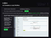 Skillline - Мониторинг серверов -  