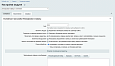 Блокировка клавиш и сочетаний - Для разработчиков
