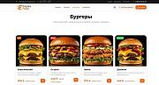 Eagles Food — доставка еды, пицца, роллы, суши. Интеграция с Frontpad - Готовые интернет-магазины