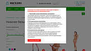 AWZ: Согласие о политике cookies (уведомление куки) -  