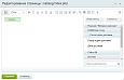 Расчет даты доставки -  