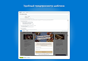 Всплывающие окна - Попап | Гибкая настройка и персонализация | интеграция с Октопус CDP -  