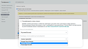 Улей: Выделение ключевых слов из записи телефонного разговора -  