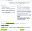 Дубовой: Сигма - защита трафика и контроль ботов с ИИ советником -  