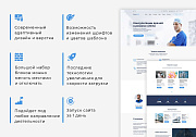 Иннова: MedLand - лендинг медицинского центра - Готовые сайты