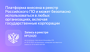 АЛЬФА: B2B платформа — оптовый b2b портал с личным кабинетом дилера. E-commerce система поставщиков - Готовые интернет-магазины
