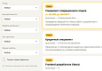 MDSoft: Вакансии (HR) - Готовые сайты