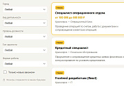 MDSoft: Вакансии (HR) - Готовые сайты
