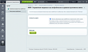 WRP: Управление видимостью инфоблоков в административном меню -  