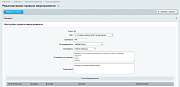 Микроразметка Schema.org — JSON-LD для товаров, услуг, организации, хлебных крошек и статей -  