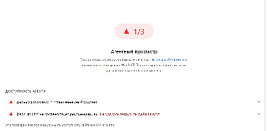Агентный просмотр в Google PageSpeed с Apriori Оптимайзер