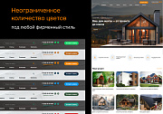 ProtoCorp.Стройка - веб-сайт строительной компании с каталогом товаров - Готовые сайты