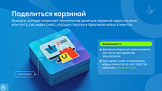 Набор: Интернет-магазин Pro -  