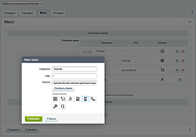 Мобильное приложение WebView -  