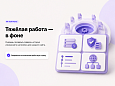 Top Man Digital: Ускорение сайта — WebP и контроль PageSpeed -  